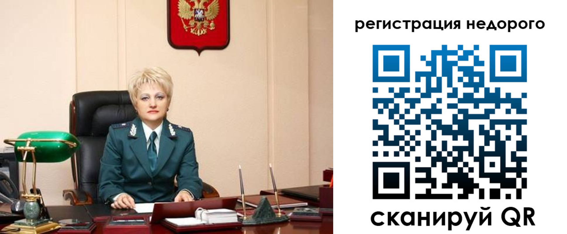 прописка 2025 в Сахалинской области