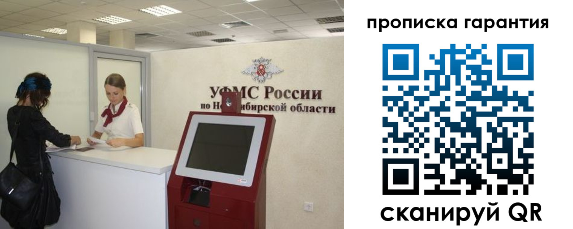 временная регистрация госуслуги в Сахалинской области