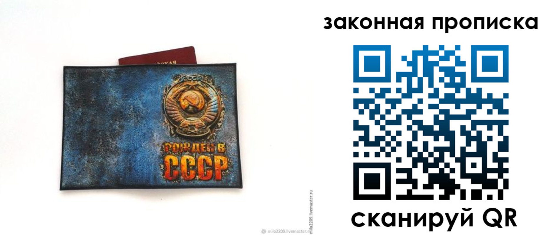 временная регистрация для всех в Сахалинской области