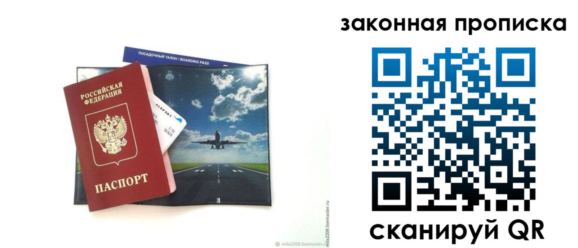 найти адрес прописки в Сахалинской области